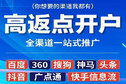 抖音信息流推广案例解析：如何精准触达目标用户